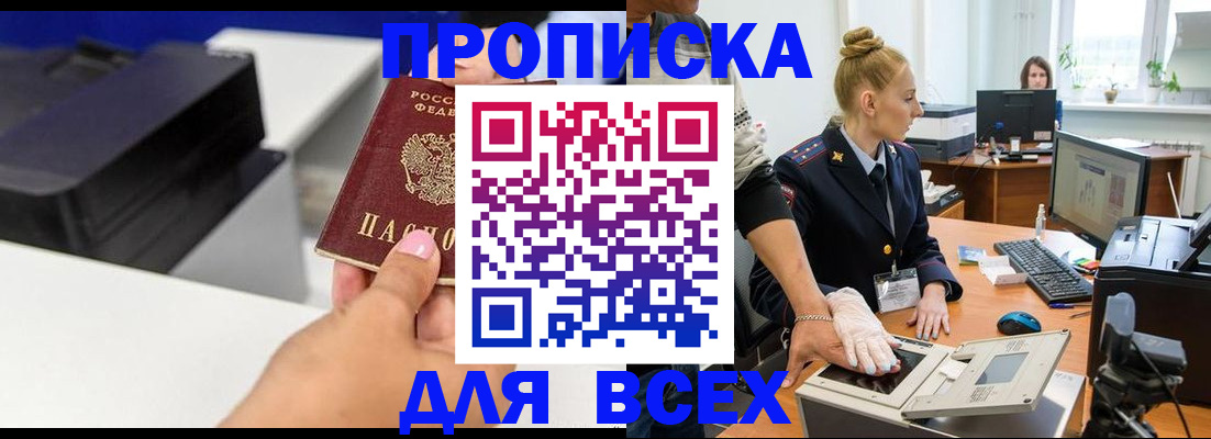 регистрация в Каргате